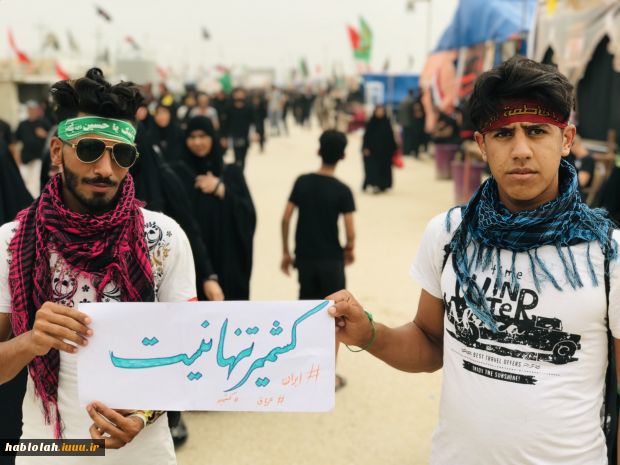 کاروان شباب الامة در اربعین حسینی