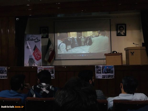 گزارش تصویری دوره عراق شناسی