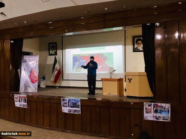 گزارش تصویری دوره عراق شناسی