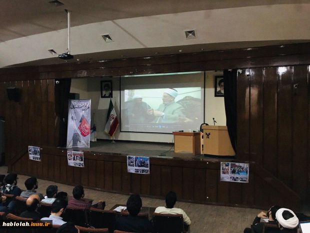 گزارش تصویری دوره عراق شناسی